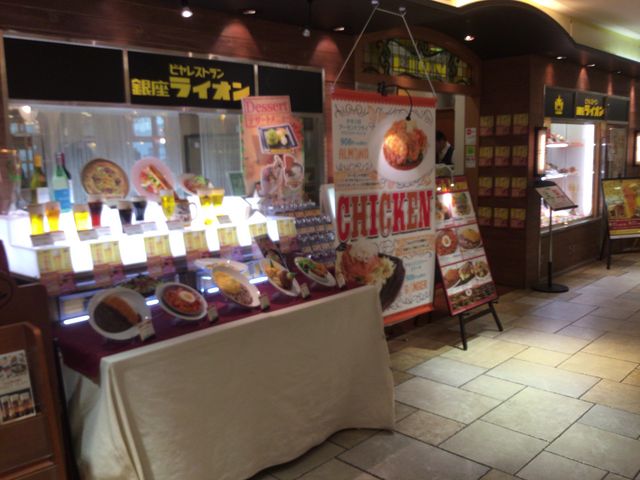 恵比寿駅_銀座ライオン アトレ恵比寿店
