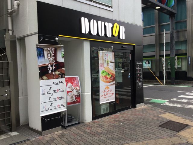 恵比寿駅_ドトールコーヒーショップ恵比寿南店