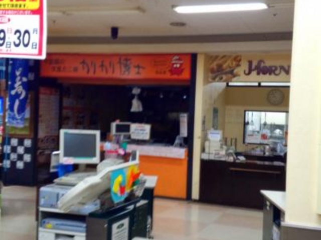 カリカリ博士平和堂石山店。_カリカリ博士