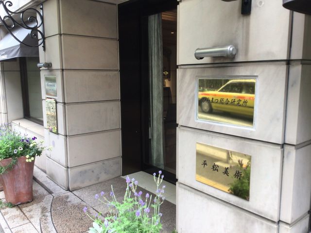 広尾駅_RESTAURANTE ひらまつ 広尾