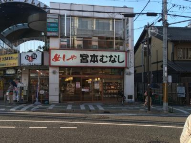 外観。_宮本むなしJR石山駅前
