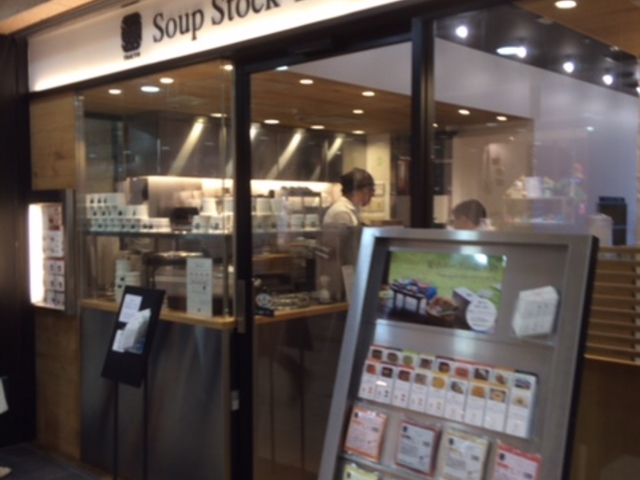 スープストック エスパルU店_SoupStockTokyo S−PALU店