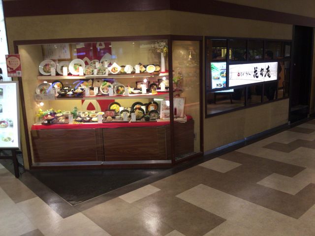 恵比寿駅_花旬庵 かしゅんあん アトレ恵比寿店