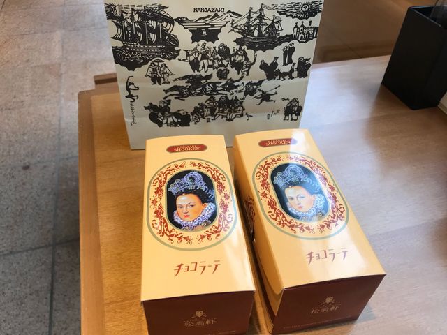 チョコラーテ_松翁軒 大浦店