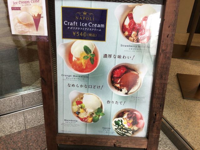 マリオさんのNAPOLI・広尾の投稿写真1