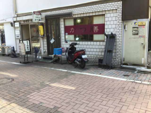 広尾駅_とんかつ かつ膳
