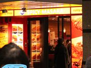 エドさんのスパイシーマサラの投稿写真1