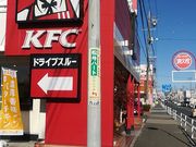 ぴろーしきさんのケンタッキーフライドチキン瀬戸店の投稿写真3