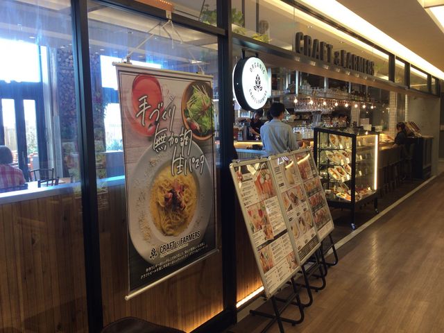 新百合ケ丘駅_CRAFT&FARMERS クラフトアンドファーマーズ