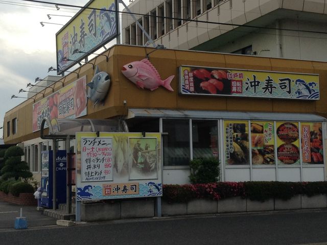 店頭_沖寿司 松戸店