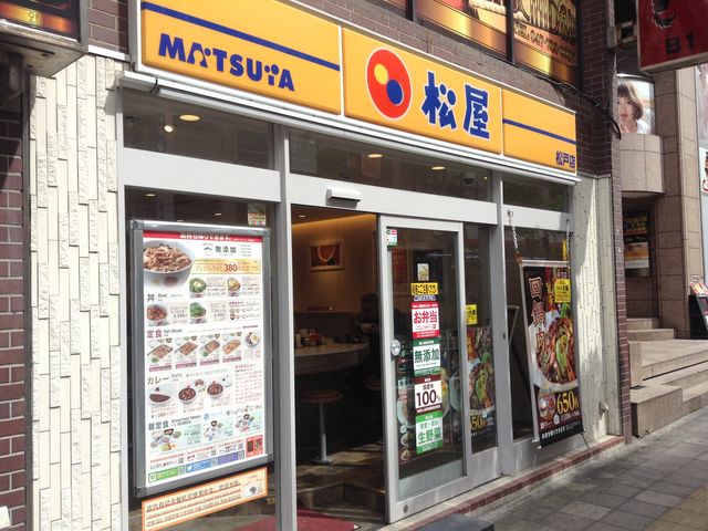店頭_松屋 松戸店