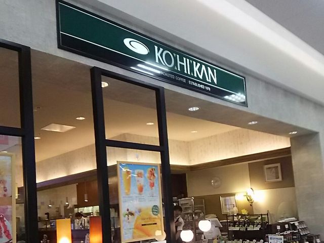 2階です。_珈琲館 FKDインターパーク店