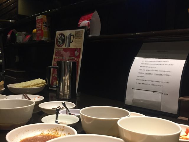 韓国ピザ_草乃家