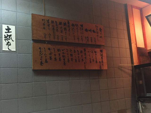 メニュー_寿司添
