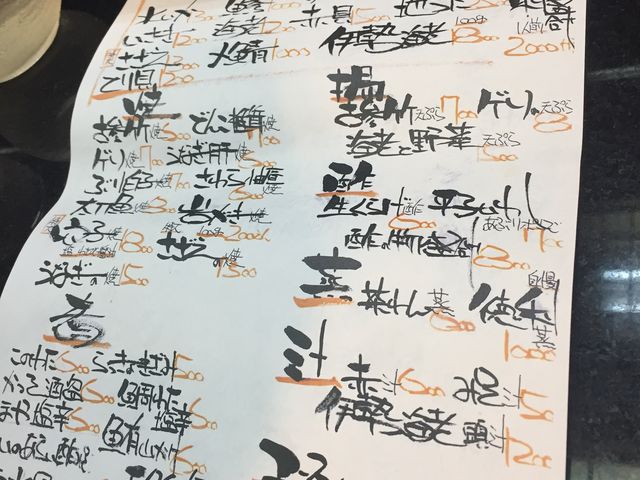 メニュー_寿司添