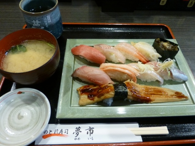旬の地物握りセット(1550円)_千代ずし
