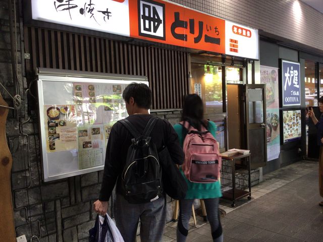 新百合ケ丘駅_とり一新百合丘店