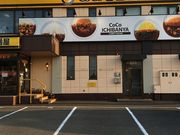 ゆうたろうさんのカレーハウスCoCo壱番屋厚別区厚別上野幌店の投稿写真1