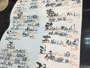ぴーぬさんの寿司添の投稿写真2