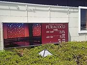ssawsさんのカラオケフラココ 戸祭店の投稿写真1