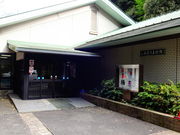 しどーさんの長等創作展示館・三橋節子美術館の投稿写真1