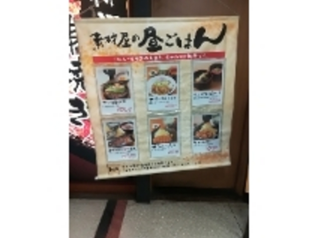 ランチタイム_素材屋 大手町2号店