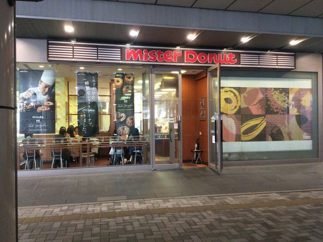 橋本駅_ミスタードーナツ橋本駅前(Mister Donut)