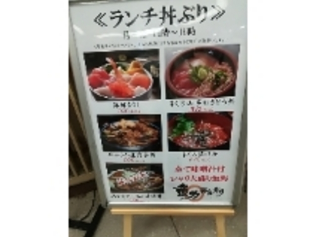 海鮮チラシおすすめです_海鮮魚力市ヶ谷店