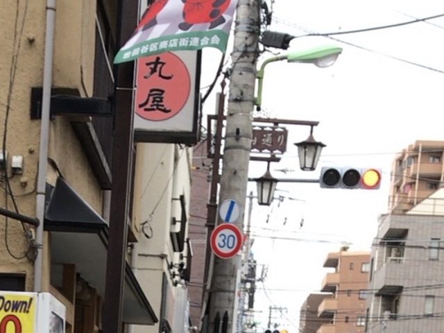 丸屋_丸屋