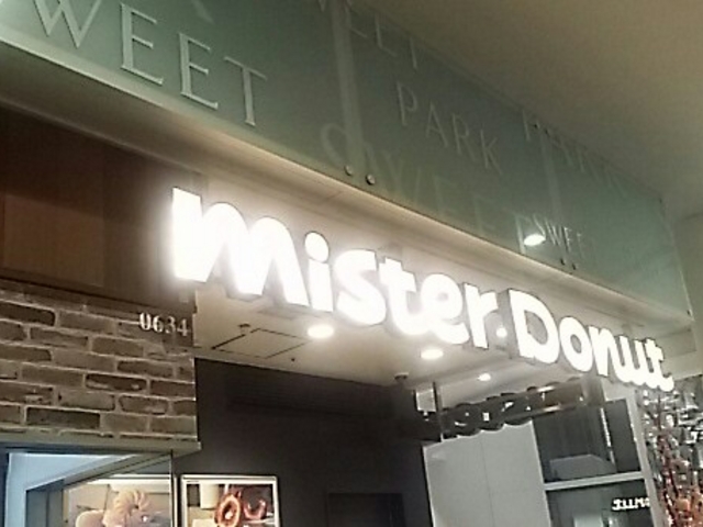 ベルモール内。_ミスタードーナツベルモール宇都宮店