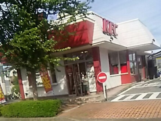 鹿沼店_ケンタッキーフライドチキン 鹿沼店