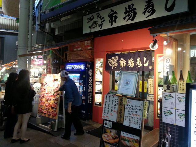外観_近江町市場寿し
