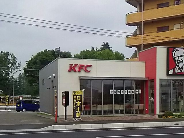 ケンタッキー西川田店_ケンタッキーフライドチキン宇都宮西川田店