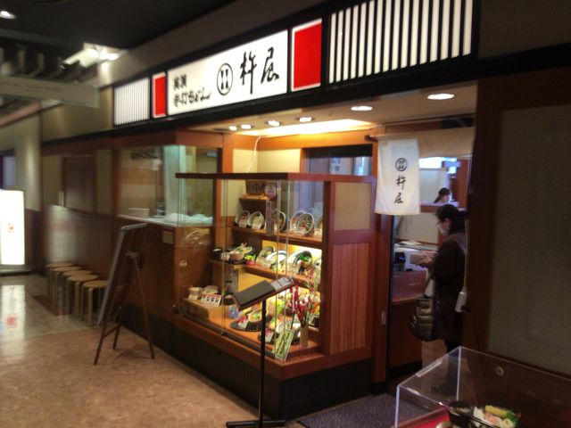 橋本駅_杵屋ミウィ橋本店
