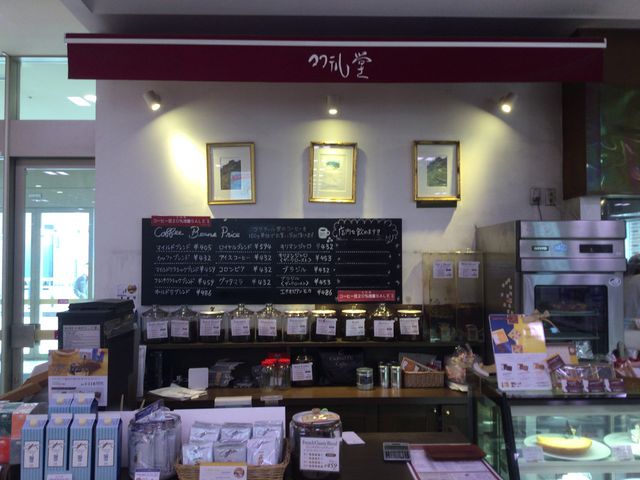 橋本駅_コクテル堂橋本店