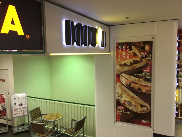 橋本駅_ドトールコーヒーショップ京王橋本店