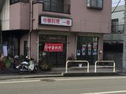 真和桜優さんの一番の投稿写真1
