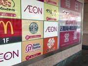 真和桜優さんのスターバックス・コーヒー橋本イオン店の投稿写真1