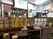 くまったさんさんの近江町市場寿しの投稿写真3