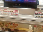 ぴろーしきさんのかっぱ寿司 名古屋白壁店の投稿写真2