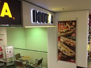 真和桜優さんのドトールコーヒーショップ京王橋本店の投稿写真1