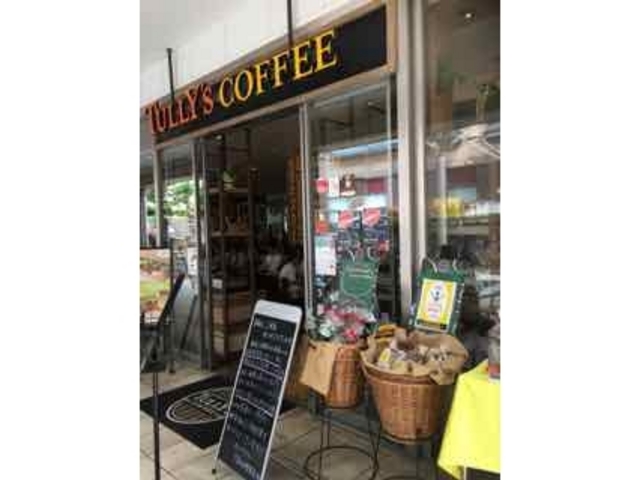 駅近です!_タリーズコーヒー東急あざみ野駅店