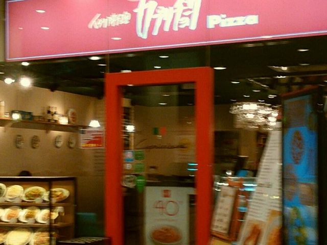 外観_カプリチョーザ 新宿ワシントンホテル店