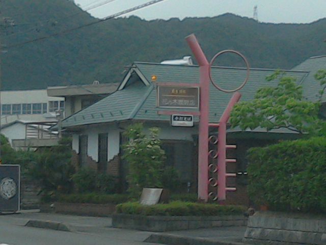 外観もオシャレです。_花の木珈琲店
