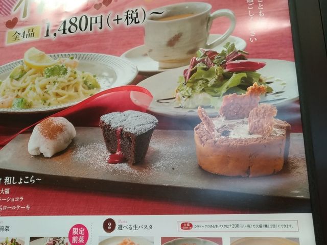 1階レストラン街_生麺工房 鎌倉パスタ イオン札幌発寒ショッピングセンター店