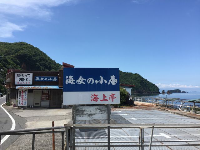景色もステキです_海女屋 海上亭