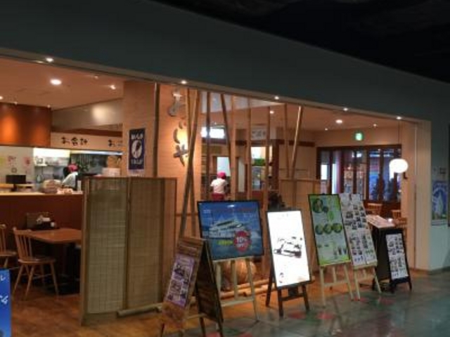 湖の駅浜大津店、外観。_湖の駅 浜大津