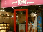 kellyさんのカプリチョーザ 新宿ワシントンホテル店の投稿写真1