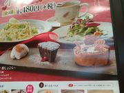 yookoさんの生麺工房 鎌倉パスタ  イオン札幌発寒ショッピングセンター店の投稿写真1