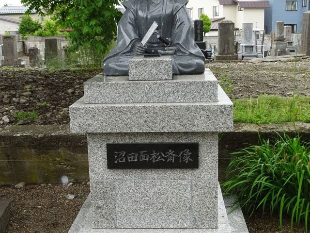 誓願寺(沼田面松斎の像)_誓願寺